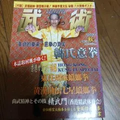 Item thumbnail for item 4bf95f32-401e-4002-adc7-01a25f6a71fa