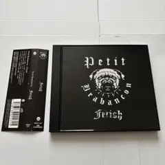 2026年最新】petit brabancon cdの人気アイテム - メルカリ