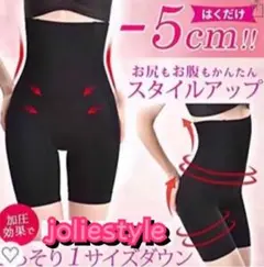 ウエストニッパー着圧レギンス補正下着ダイエットガードル黒スパッツXL/XXL黒色のサムネイル