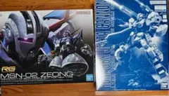 RG ジオング エフェクトセット RG ガンダム Ver.2.0 未開封 ガンプラ「RG 機動戦士ガンダム ラストシューティング ジオング