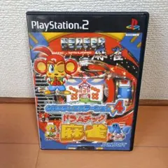 必殺パチンコステーション V4 ドラムチック麻雀