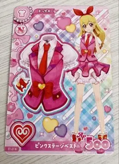 アイカツ アイカツアンコール ピンクステージコーデ トップス　星宮いちご