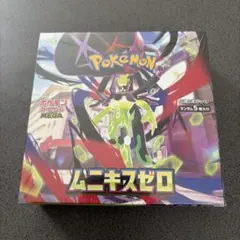 ポケモンカード　ムニキスゼロBOX シュリンク付き