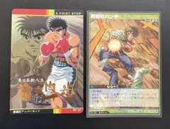 TCG『サンデーVSマガジン』はじめの一歩　千堂　間柴　箔押しサイン入りカード TCG『サンデーVSマガジン』はじめの一歩 千堂 武士 箔押しサイン入り