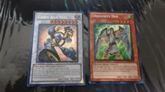 遊戯王 邪帝ガイウス 英語 米版 sdde ウルトラ 1st - メルカリ