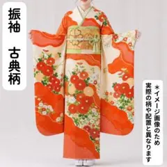 売切値下げ】606zf73☆振袖 F.モレシャン 作家物☆成人式 リメイク