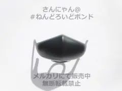 ★【パーツ/黒マスク】ねんどろいど 初音ミク ヴァンパイア Ver. てや