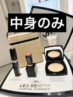 CHANEL レ ベージュ パニエ デ エサンシエル バスケット ポーチのみ
