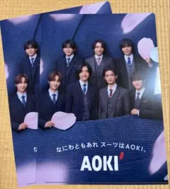 なにわ男子 AOKI' クリアファイル 2枚セット