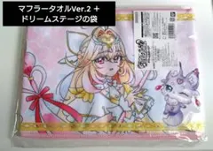 マフラータオル オリジナルショッパー 名探偵プリキュア ドリームステージ