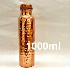 銅製ボトル900ml＆カップ1個450mlセット ハンマートーン仕上げ - メルカリ