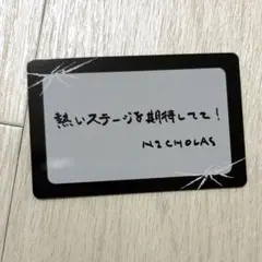 &TEAM NICHOLAS アジツ ニコラス ATB 会場限定トレカ 福岡 - メルカリ