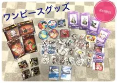 【未使用品】ワンピース 一番くじ 過去物まとめ売り