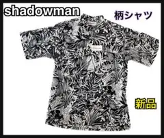 【新品】shadowman⚫︎柄シャツ　F