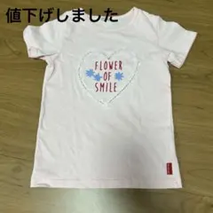 moujonjon Tシャツ 130cmのサムネイル