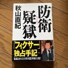 Item thumbnail for item 66b5d026-170d-42bc-9fa6-af6f1e1c5d9d