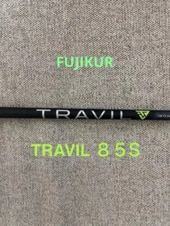 2026年最新】Travil シャフトの人気アイテム - メルカリ