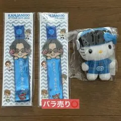 関ジャニ∞ SUPER EIGHT 安田章大　銀テホルダー　ハローキティ