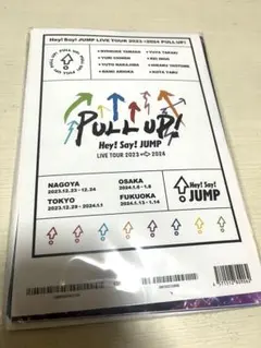 2026年最新】えらべるJUMP 薮宏太の人気アイテム - メルカリ