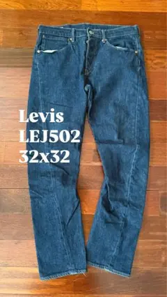 Levis LEJ502 エンジニアードジーンズ 32x32