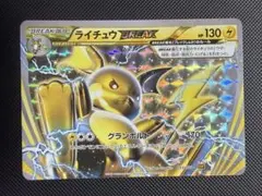 ルギアBREAK RR XY10 めざめる超王 059/078 - メルカリ