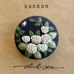 刺繍ブローチor髪かざり　No.986