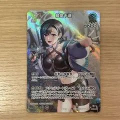 OSICA 結城友奈は勇者である 東郷美森 サイン - メルカリ