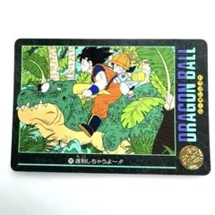 ドラゴンボール ビジュアルアドベンチャー 191 遅刻しちゃうよ
