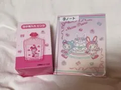 Mezzo Piano メゾピアノ 一番くじ