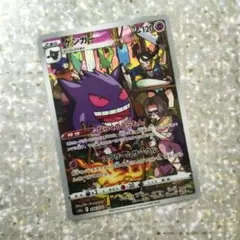 ゲンガー CHR s10a 074/071 10枚まとめ売り PSA10】 ゲンガー (CHR) {074/071} [S10a/ダークファンタズマ