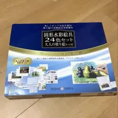 ターレンスジャパン 固形水彩絵具 大人の塗り絵キット