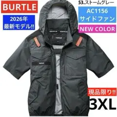 Item thumbnail for item b9cb6ee2-e8a1-4ba6-b943-27938fdb5e6c