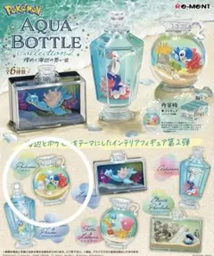 ポケモン　AQUA BOTTLE Collection2 ポッチャマ