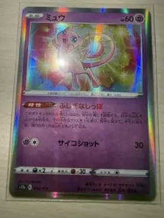 2026年最新】ポケモンカード vstarユニバース ミュウの人気アイテム