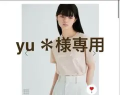 【yu＊様専用】アダムエロペ　アニエスベー　美品Tシャツ　ベージュ