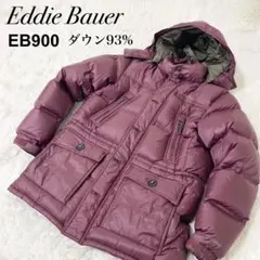 エディーバウアー ダウンジャケット EB900 ワインレッド ダウン アウター