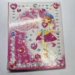 キラキラアイドルリカちゃん カードファイル 当時品　平成レトロ