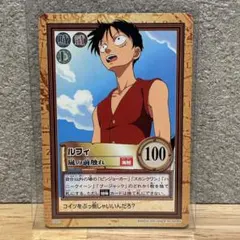 ワンピース　初期　カードダス　希少　旧裏　ルフィ　嵐の前触れ