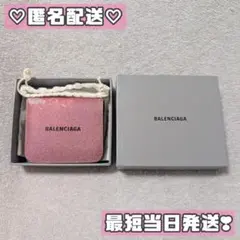 2026年最新】バレンシアガ グリッターの人気アイテム - メルカリ