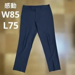 UNIQLO 春夏 感動パンツ グレー W85L75
