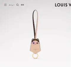 2026年最新】 ルイヴィトン キーホルダー 猫の人気アイテム - メルカリ