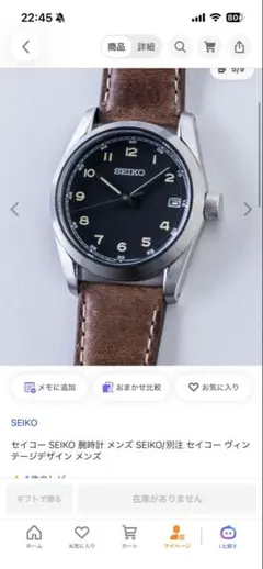 セイコー 腕時計 SEIKO 時計 ナノユニバース コラボ レディース - メルカリ