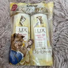 LUX シャンプー・コンディショナー