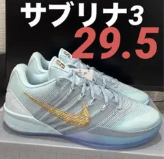 Nike Sabrina 3 Blueprint バスケットボールシューズ