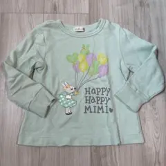 KP ニットプランナー トレーナー 110