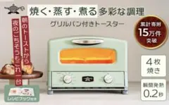 アラジン 新品・未使用 AET−GP14B(G) - メルカリ