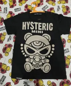 ヒスミニ　テディちゃん　90　美品