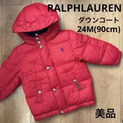 RALPHLAUREN ラルフローレン　ダウンコート　ダウン　24m 90