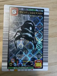 2026年最新】グランディスオオクワガタの人気アイテム - メルカリ