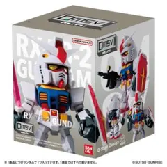 BANDAI RX-78-2 GUNDAM Qmsv